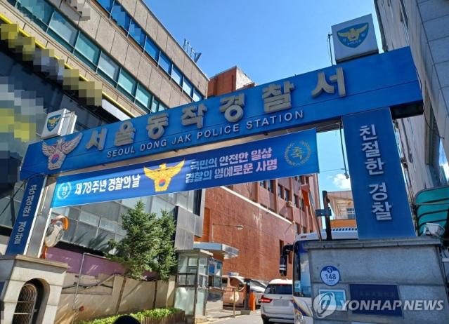 패스트푸드점 매장 건물서 유서 남기고 숨진 배달원…경찰, 조사 나서