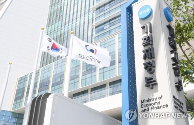 “작년보다 45조 더 걷어야 하는데"…2차 추경에 ‘세입 조정’ 검토 무게