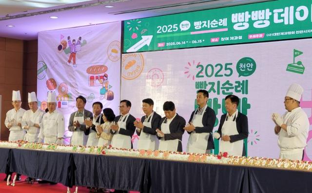 남양유업, 천안 ‘빵빵데이’서 맛있는 우유GT 지원