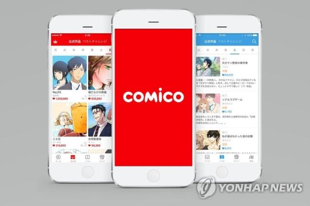 K웹툰 글로벌 확장 멈추나… 유럽시장 등 잇단 철수