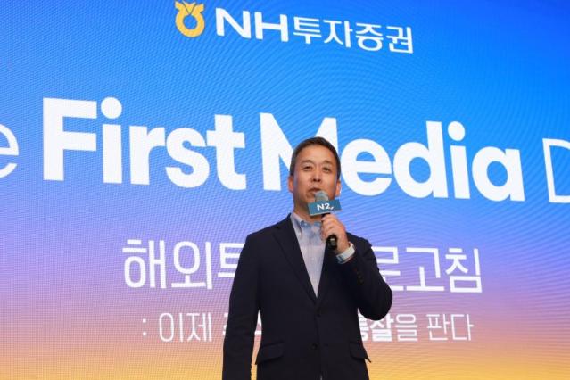 '해외주식 강화' NH투자證 "거래 플랫폼 넘어 투자 전략 제시"