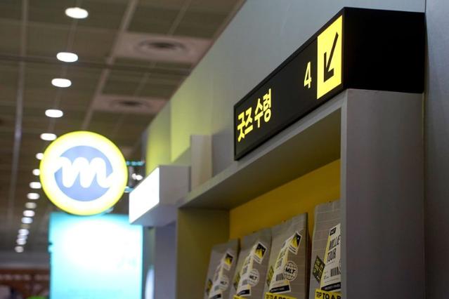 KT 밀리의서재, '2025 서울국제도서전' 참가