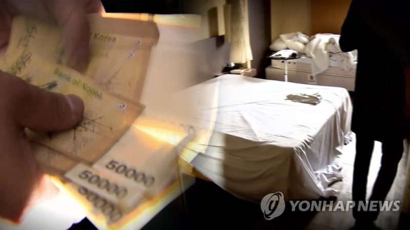 "네가 성매매한 거 퍼뜨릴 거야"...20대女, 또래 협박해 6500만원 갈취