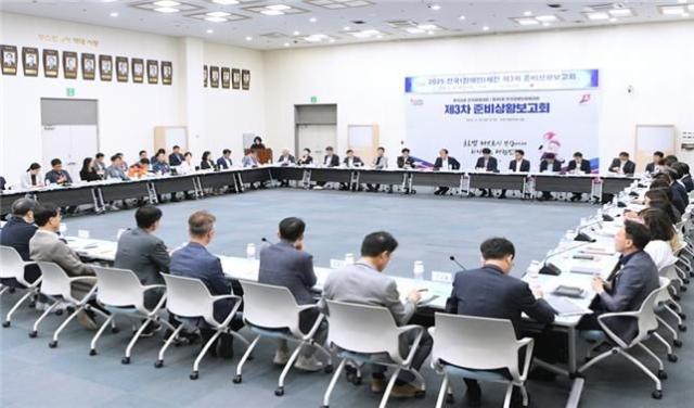 부산 전국체전 준비상황 점검…‘원팀 부산’ 성공결의 다짐
