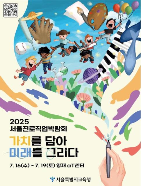 150가지 직업 정보를 한곳에서 알아본다