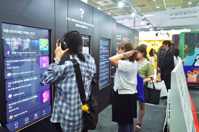 그래디언트, ‘2025 서울국제도서전’ 과학 플랫폼 SOAK 전시