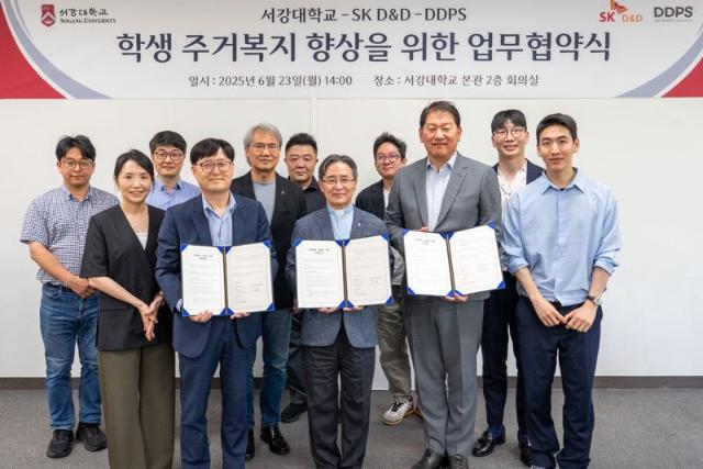 SK디앤디·DDPS·서강대, 대학생 주거 복지 위해 '맞손'