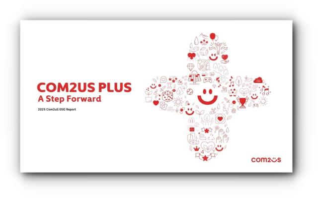 컴투스, 첫 ESG 경영 보고서 발간