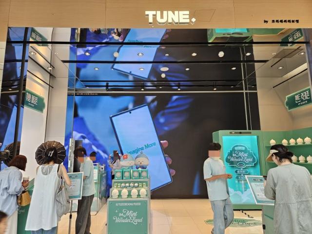 투자 취향 찾아볼까… iM금융 팝업매장에 몰린 MZ들