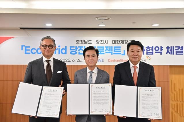 충남도, 5400억 투입 '국내최대 스마트팜단지' 만든다