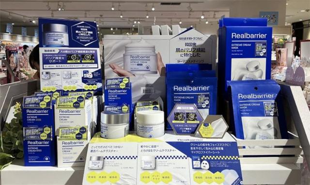 네오팜, 리얼베리어 日 오프라인 공략 강화