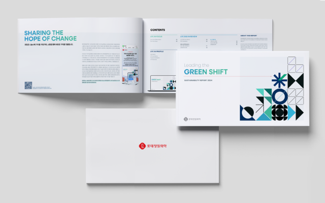 "QR 찍으면 기부 완료"…롯데정밀화학, 보고서로 ESG 실천 유도