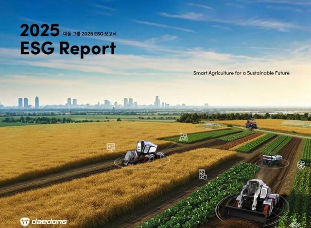 대동, 두 번째 그룹 ESG 보고서 발간
