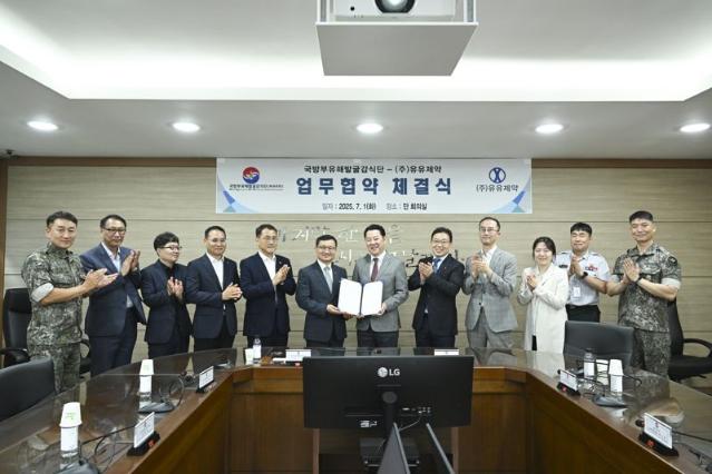 국유단-유유제약 "유가족 실질적인 지원 증대를 위한" MOU 체결