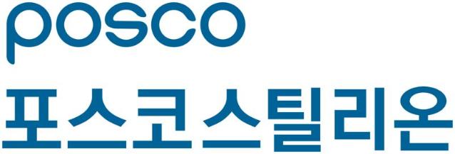 "철로 지은 희망의 집"...포스코스틸리온, 두꺼비 하우스 2호점 준공