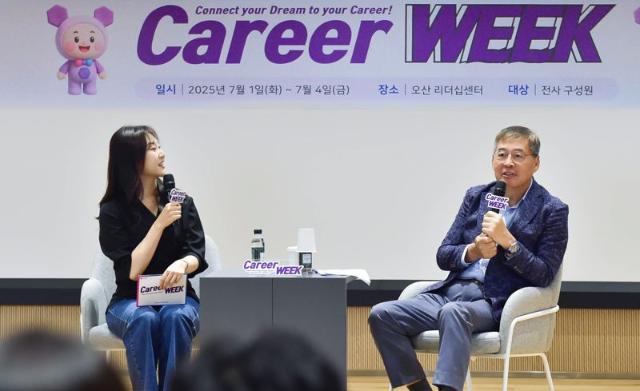 LG화학, 인재육성도 AI로 한다..'커리어 위크' 개최