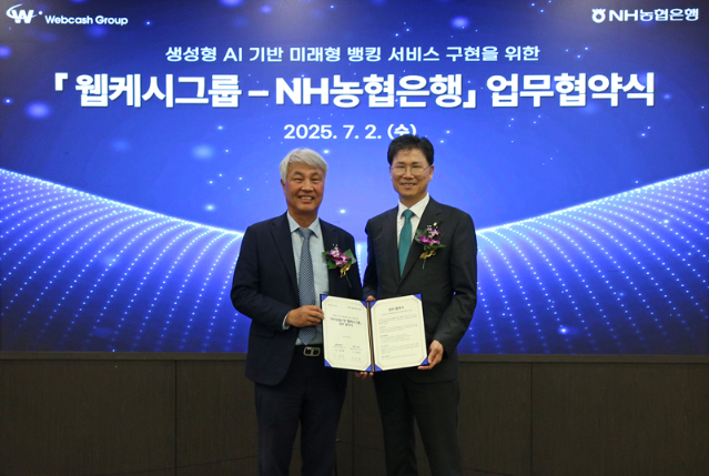 웹케시그룹-NH농협은행, ‘생성형 AI 기반 미래형 뱅킹서비스’ 협약