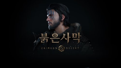 하반기 대형 MMORPG 신작 기지개 편다...실적 부진 씻어낼까