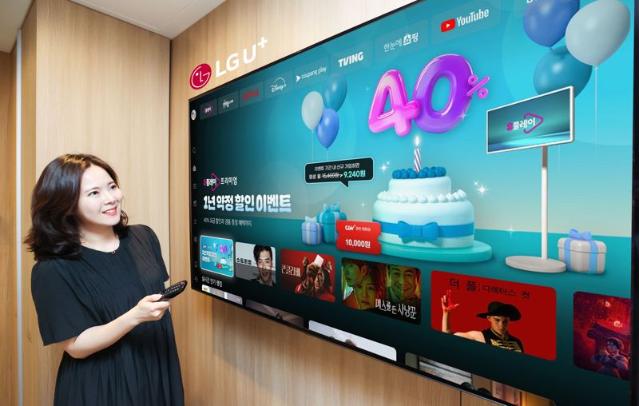 LG유플러스, ‘유플레이’ 출시 1주년 기념 40% 할인
