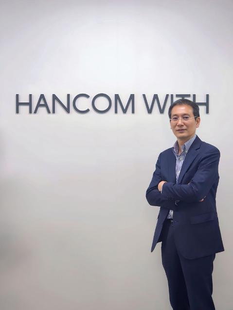 송상엽 한컴위드 대표 "한컴 지주사, 안전자산金 기반 디지털금융 도약"