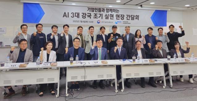 "소버린AI 글로벌 역량 갖춰야 성공… 정부, AX 지원 힘써야"