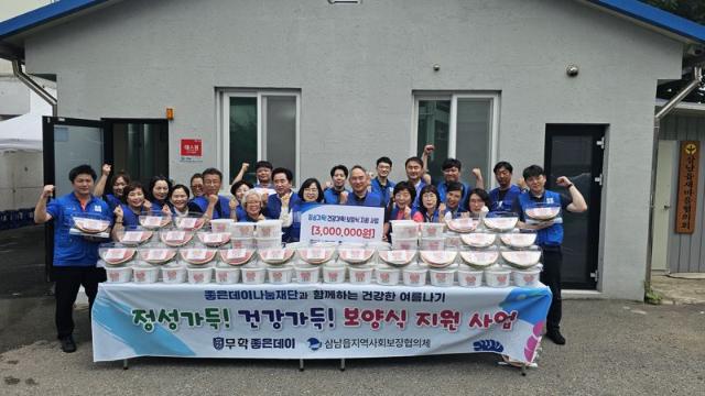 무학 좋은데이나눔재단 '고객사랑' 실천..취약계층에 보양식 전달