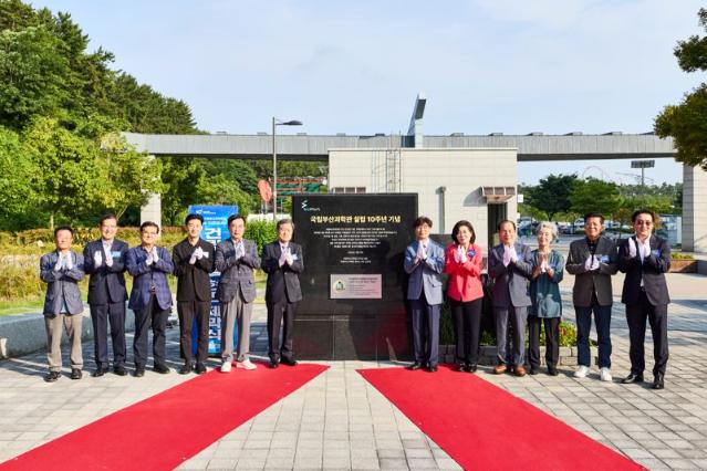 개관 10주년 맞은 국립부산과학관 '별빛 후원회의 밤' 눈길