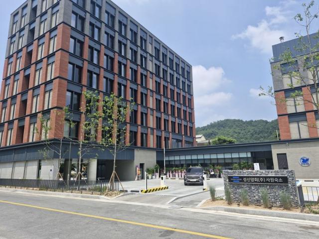 성신양회, 단양에 신축 사원숙소 준공