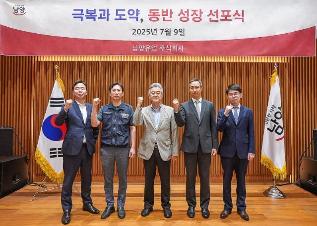 남양유업, 모든 직원에 1인당 16주씩 무상지급
