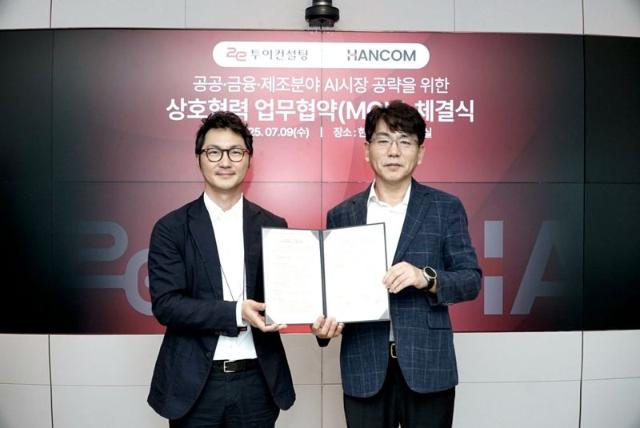 한컴, 투이컨설팅과 AI 공동 사업 협력