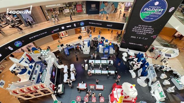 "종이행성 탐험해보세요" 무림, '페이퍼어드벤처' 개최