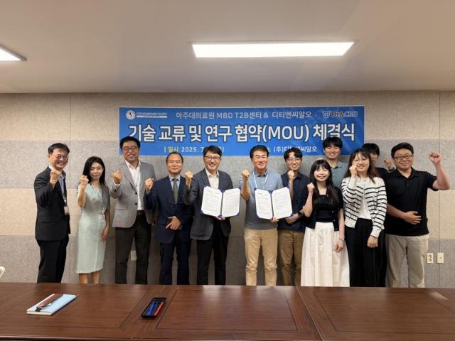 디티앤씨알오, 아주대와 정신·행동장애 유효성 평가 '맞손'