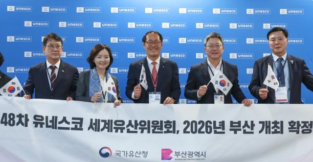 "내년 7월 유네스코 세계유산회의 부산 유치 성공"..엑스포 유치 실패 치유