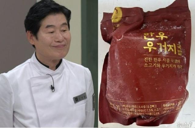 "이연복 믿고 먹었는데"...대장균 초과 '이 국밥' 당장 반품하세요