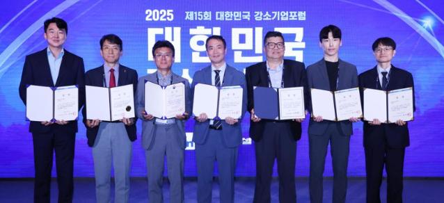 "제주반도체·파크시스템스 등 혁신성 보유" [제15회 강소기업포럼]