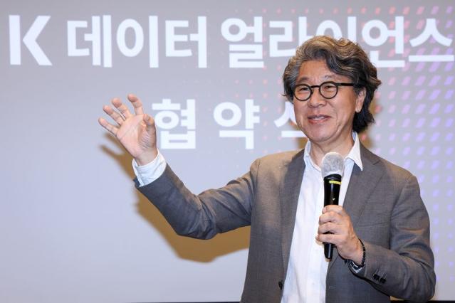 KT, 국가대표 데이터 산학연 협의체 ‘K 데이터 얼라이언스’ 결성