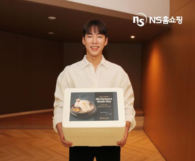 NS홈쇼핑, 초복 앞두고 협력사 상생 협력...삼계탕 전달
