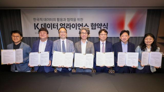 아이스크림에듀, ‘K 데이터 얼라이언스’ 합류