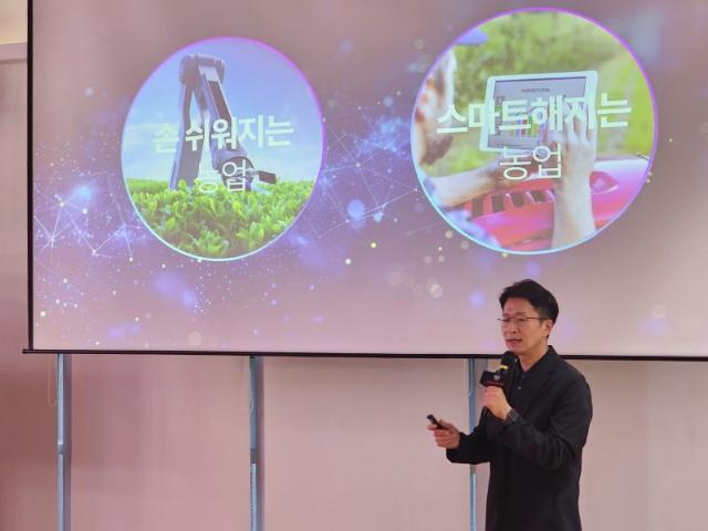 자율주행 로봇이 밭 갈고… 작물 생육 예측해 수확도 알아서