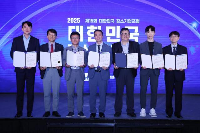 반도체 소부장 혁신기술 글로벌 시장서 두각 [제15회 강소기업포럼]