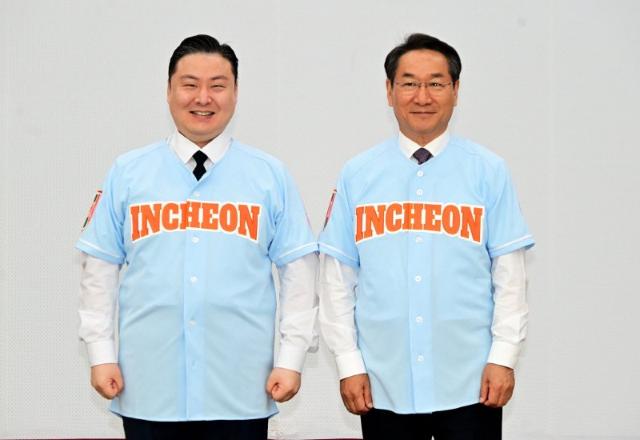 형지엘리트 윌비워크웨어, APEC 인천회의 봉사자 유니폼 지원