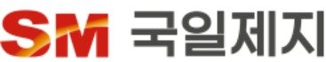 국일제지, 상장 유지 결정으로 거래 재개...연이틀 '上' [특징주]