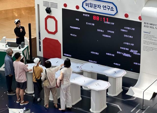 종이모자 쓰고 종이별 탐험… 아이도 어른도 ‘만족’