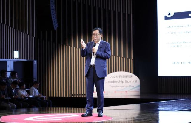 "양손잡이 리더십으로 돌파하자"...롯데화학, 조직혁신에 불 지핀 서밋 개최