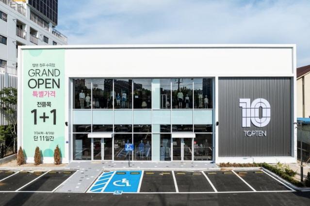 탑텐, 충청권 최대 규모 ‘청주수곡점’ 오픈...전 제품군 한 공간 집약