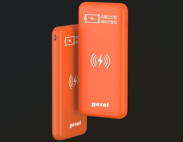 SM벡셀, 리튬인산철 보조배터리 출시