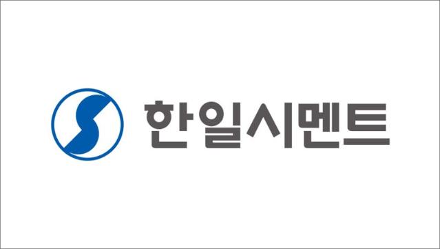 "수해 복구에 쓰세요" 한일시멘트, 1억원 기탁