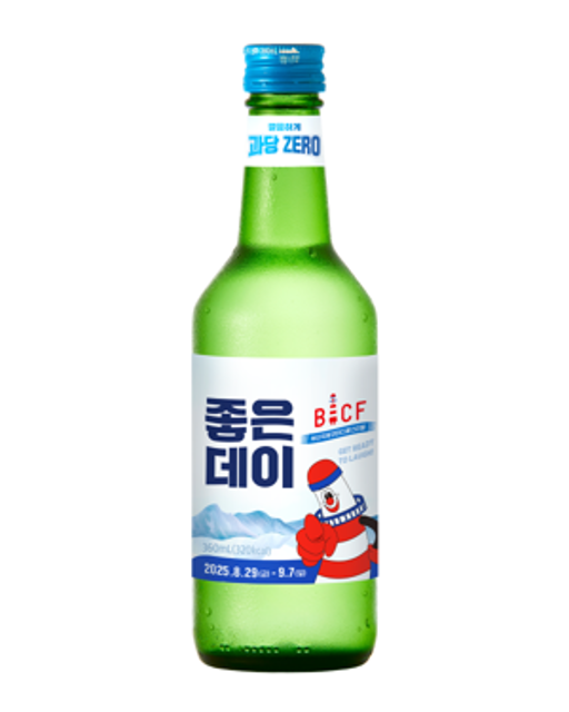 무학, 제13회 부코페 성공 기원 '좋은데이 한정판' 출시