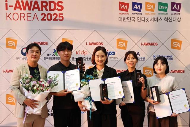 하이원리조트, '소셜아이 어워드' 4개 부문 대상 수상