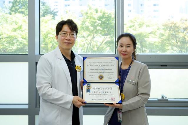 인제대 해운대백병원 ‘비만대사수술 인증기관’ 획득